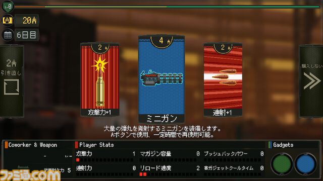 『救国のスネジンカ』レビュー。かわいい女の子が姉のためにディストピア世界で敵国の機械兵と戦う防衛シューティング。真の敵は税金だったというお話
