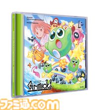 『ギミック！』アレンジサントラ、影山雅司サイン入り限定盤が4月3日発売。SDX公式ストア限定で2月28日まで予約受付中