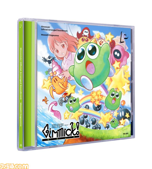 『ギミック！』アレンジサントラ、影山雅司サイン入り限定盤が4月3日発売。SDX公式ストア限定で2月28日まで予約受付中