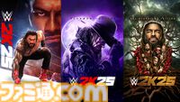 プロレスゲーム『WWE 2K25』（英語版）が3月に発売決定。男女混合マッチ、アンダーグラウンドマッチなど新たな試合形式を導入