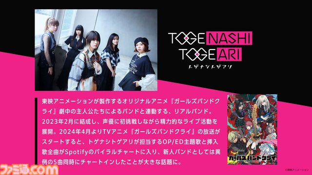 『ヘブバン』舞台化決定、庭の湯や東京タワーコラボも発表。31Aのメイド服姿＆浴衣姿、30Gの私服など描き下ろしイラストが公開【3周年生放送まとめ】