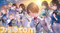 『ヘブバン』舞台化決定、庭の湯や東京タワーコラボも発表。31Aのメイド服姿＆浴衣姿、30Gの私服など描き下ろしイラストが公開【3周年生放送まとめ】
