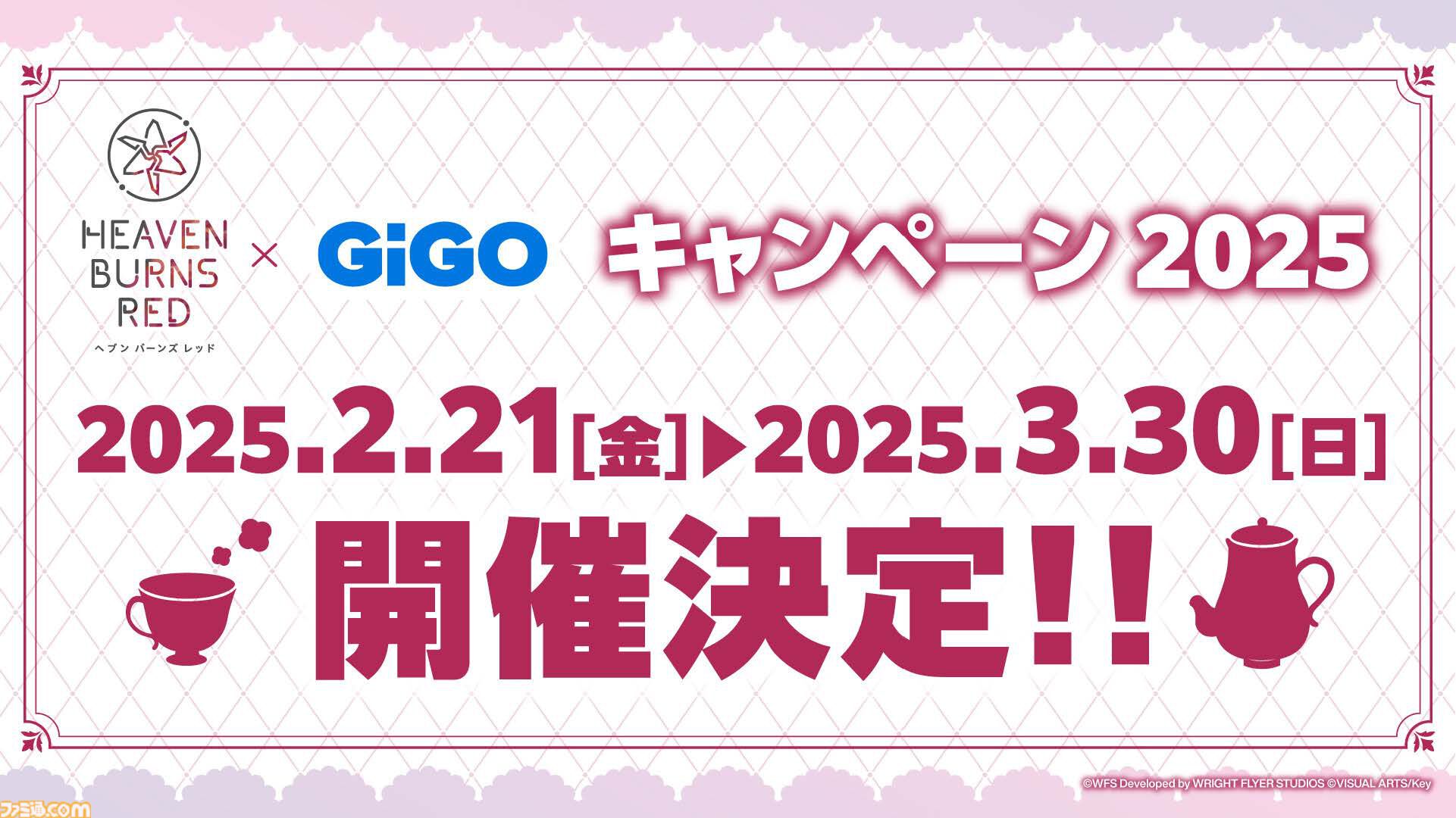 『ヘブバン』舞台化決定、庭の湯や東京タワーコラボも発表。31Aのメイド服姿＆浴衣姿、30Gの私服など描き下ろしイラストが公開【3周年生放送まとめ】
