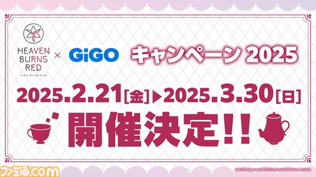 『ヘブバン』舞台化決定、庭の湯や東京タワーコラボも発表。31Aのメイド服姿＆浴衣姿、30Gの私服など描き下ろしイラストが公開【3周年生放送まとめ】