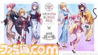 『ヘブバン』舞台化決定、庭の湯や東京タワーコラボも発表。31Aのメイド服姿＆浴衣姿、30Gの私服など描き下ろしイラストが公開【3周年生放送まとめ】