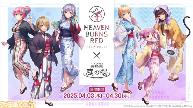 『ヘブバン』舞台化決定、庭の湯や東京タワーコラボも発表。31Aのメイド服姿＆浴衣姿、30Gの私服など描き下ろしイラストが公開【3周年生放送まとめ】