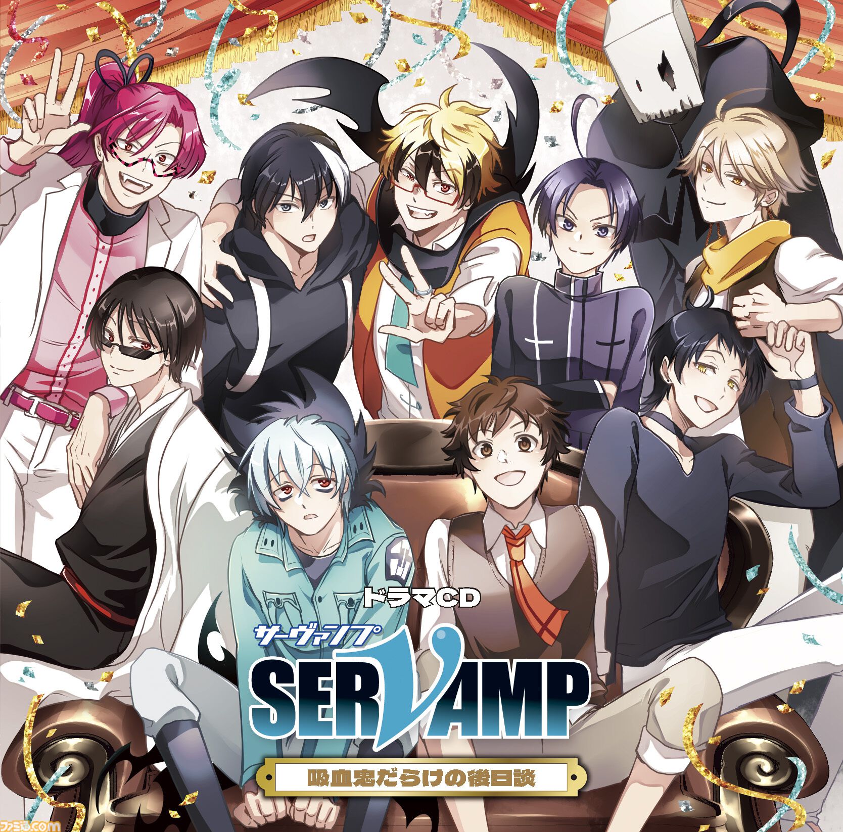 漫画『SERVAMP-サーヴァンプ-』1巻～21巻がカドコミで無料公開（2月10