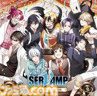 漫画『SERVAMP-サーヴァンプ-』1巻～21巻がカドコミで無料公開（2月10日11時まで）。最終24巻に追いつくチャンス