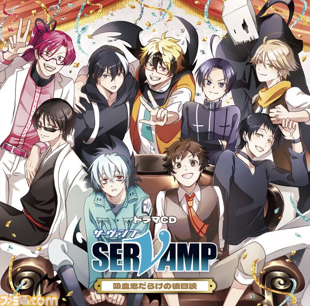 漫画『SERVAMP-サーヴァンプ-』1巻～21巻がカドコミで無料公開（2月10日11時まで）。最終24巻に追いつくチャンス