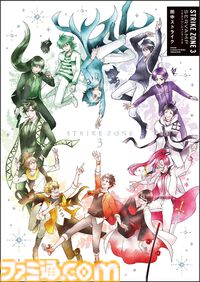 漫画『SERVAMP-サーヴァンプ-』1巻～21巻がカドコミで無料公開（2月10日11時まで）。最終24巻に追いつくチャンス