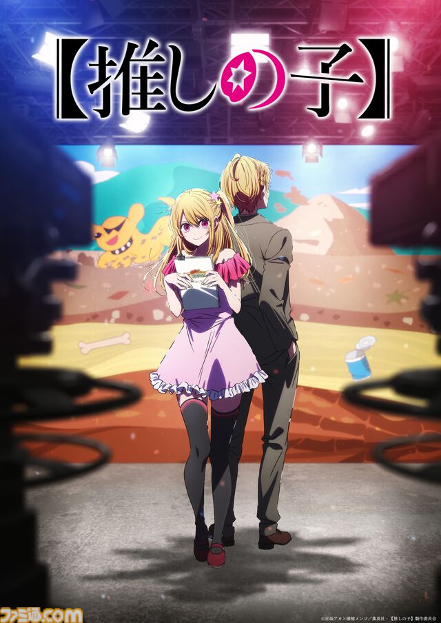 『【推しの子】』アニメ3期2026年に放送。『POP IN 2』の衣装のルビー、有馬かな、MEMちょの新規キャラクタービジュアルが公開