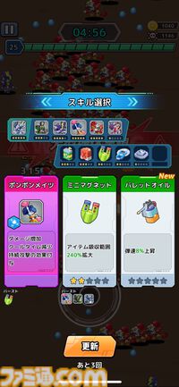 『メダロットサバイバー』は歴代のさまざまなメダロットの能力を借りて、大量の敵を迎え撃つ爽快アクションゲーム【プレイリポート】