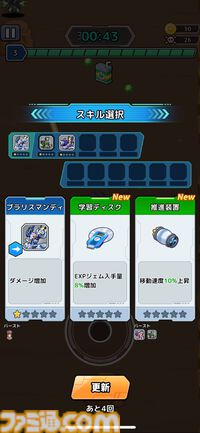 『メダロットサバイバー』は歴代のさまざまなメダロットの能力を借りて、大量の敵を迎え撃つ爽快アクションゲーム【プレイリポート】