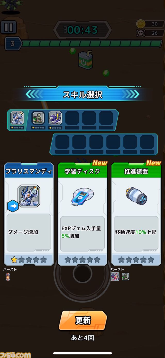 『メダロットサバイバー』は歴代のさまざまなメダロットの能力を借りて、大量の敵を迎え撃つ爽快アクションゲーム【プレイリポート】
