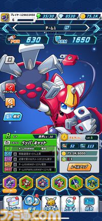 『メダロットサバイバー』は歴代のさまざまなメダロットの能力を借りて、大量の敵を迎え撃つ爽快アクションゲーム【プレイリポート】