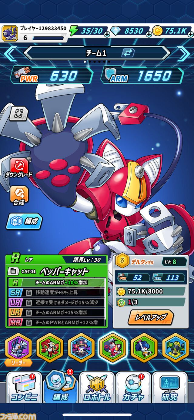 『メダロットサバイバー』は歴代のさまざまなメダロットの能力を借りて、大量の敵を迎え撃つ爽快アクションゲーム【プレイリポート】