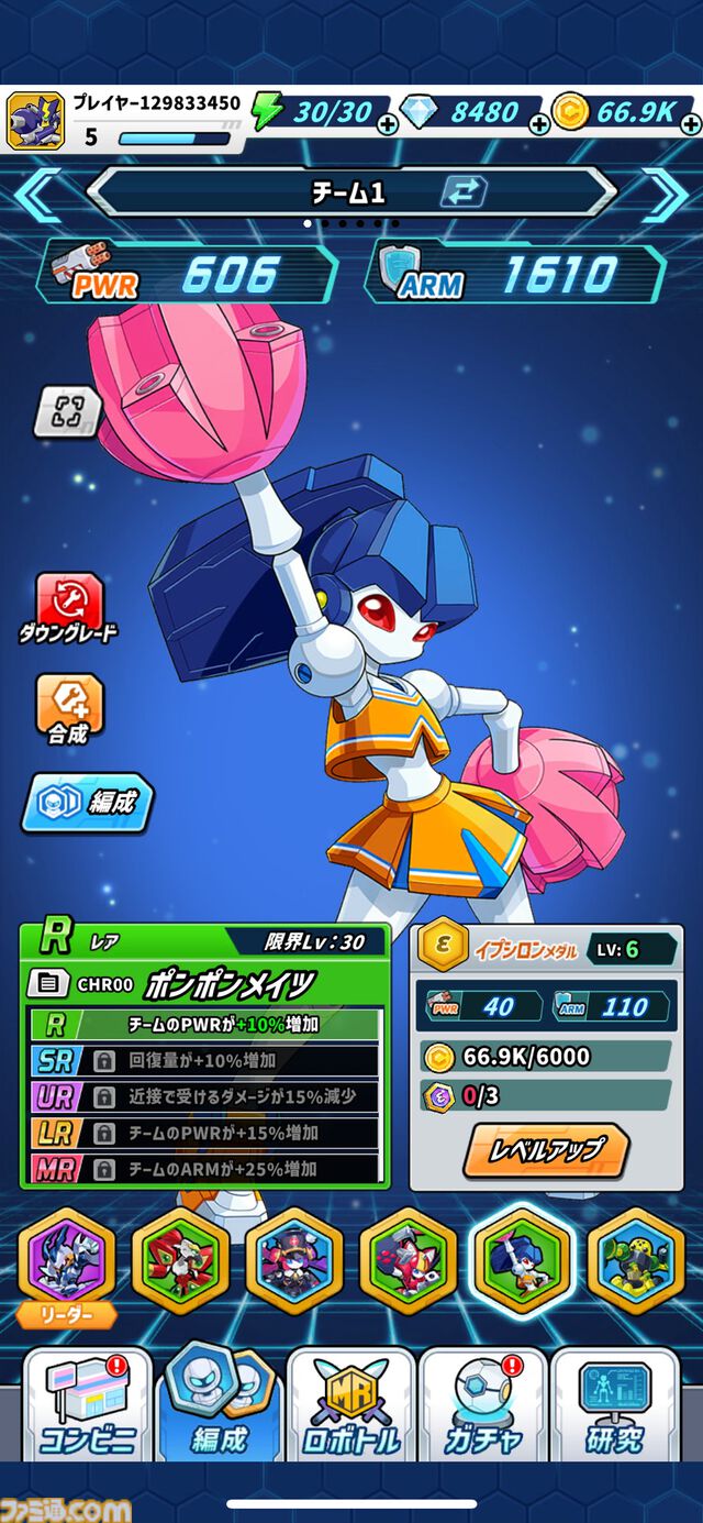 『メダロットサバイバー』は歴代のさまざまなメダロットの能力を借りて、大量の敵を迎え撃つ爽快アクションゲーム【プレイリポート】