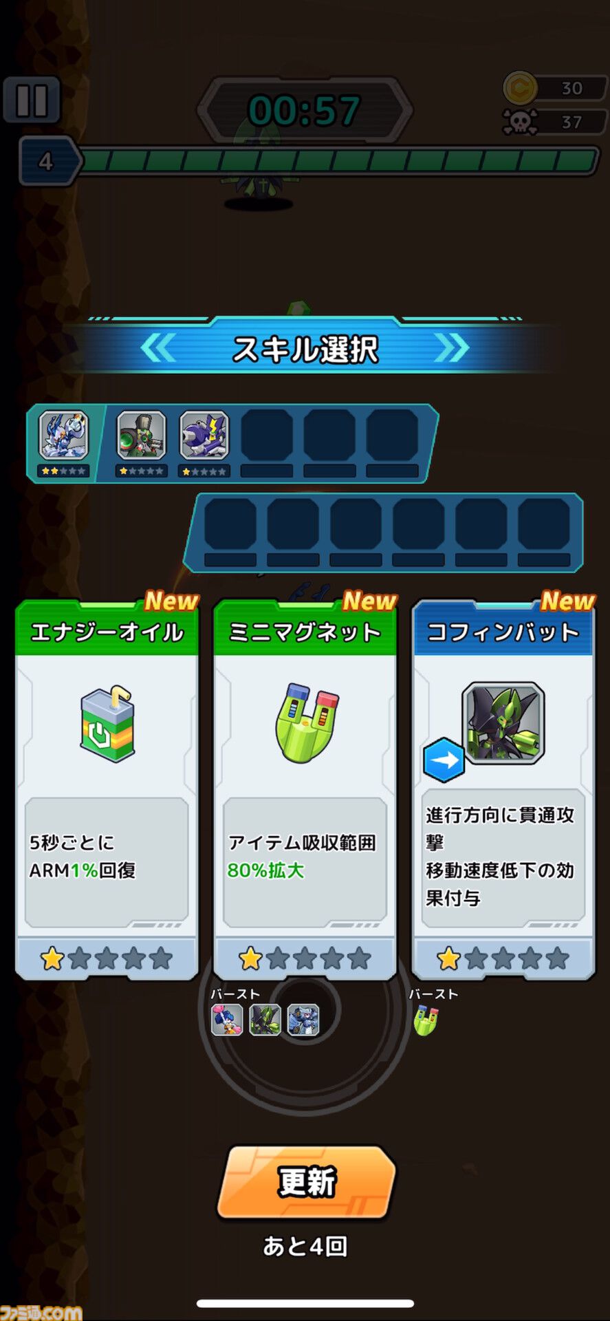 『メダロットサバイバー』は歴代のさまざまなメダロットの能力を借りて、大量の敵を迎え撃つ爽快アクションゲーム【プレイリポート】