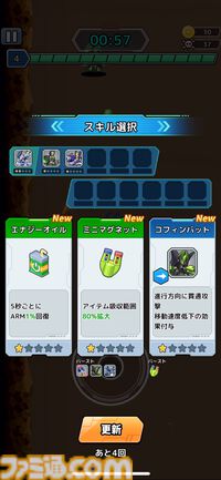 『メダロットサバイバー』は歴代のさまざまなメダロットの能力を借りて、大量の敵を迎え撃つ爽快アクションゲーム【プレイリポート】