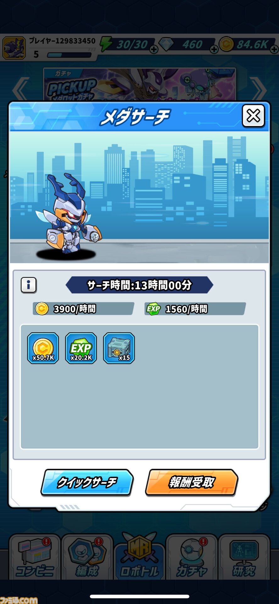 『メダロットサバイバー』は歴代のさまざまなメダロットの能力を借りて、大量の敵を迎え撃つ爽快アクションゲーム【プレイリポート】