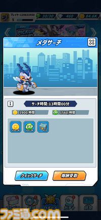 『メダロットサバイバー』は歴代のさまざまなメダロットの能力を借りて、大量の敵を迎え撃つ爽快アクションゲーム【プレイリポート】