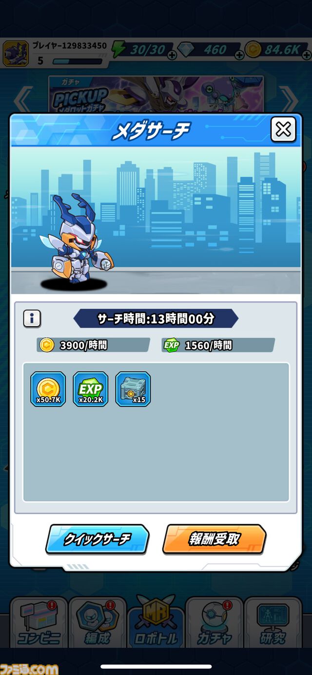 『メダロットサバイバー』は歴代のさまざまなメダロットの能力を借りて、大量の敵を迎え撃つ爽快アクションゲーム【プレイリポート】
