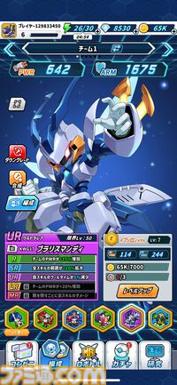 『メダロットサバイバー』は歴代のさまざまなメダロットの能力を借りて、大量の敵を迎え撃つ爽快アクションゲーム【プレイリポート】
