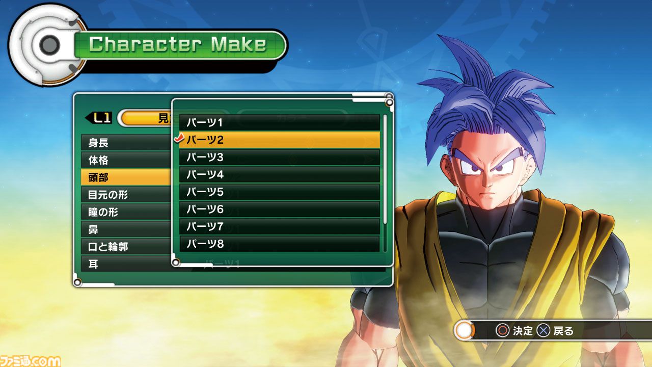 『ドラゴンボール ゼノバース』10周年。プレイヤーは歴史改変を食い止めるタイムパトロール隊員。多彩なキャラに弟子入りできるシステムが楽しかった【今日は何の日？】