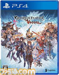 『グランブルーファンタジー ヴァーサス』5周年。『ギルティギア』シリーズなどで知られるアークシステムワークスが開発を手がけた『グラブル』の対戦格闘【今日は何の日？】