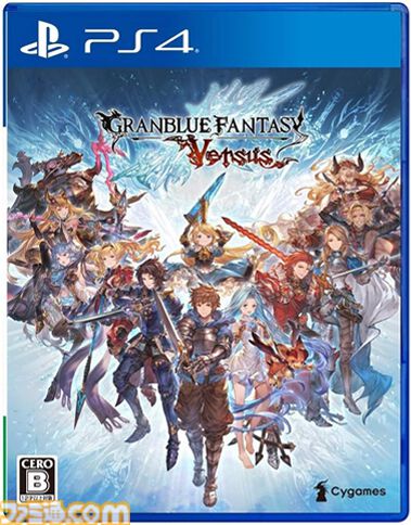 『グランブルーファンタジー ヴァーサス』5周年。『ギルティギア』シリーズなどで知られるアークシステムワークスが開発を手がけた『グラブル』の対戦格闘【今日は何の日？】