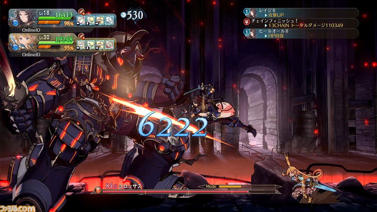 『グランブルーファンタジー ヴァーサス』5周年。『ギルティギア』シリーズなどで知られるアークシステムワークスが開発を手がけた『グラブル』の対戦格闘【今日は何の日？】