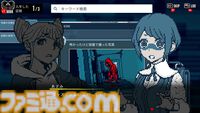 『都市伝説解体センター』発売直前インタビュー。読めば“怪異を解き明かすミステリーアドベンチャー“がもっと楽しみになる、飽くなきこだわりと大いなる魅力を直撃