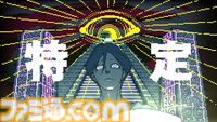 『都市伝説解体センター』発売直前インタビュー。読めば“怪異を解き明かすミステリーアドベンチャー“がもっと楽しみになる、飽くなきこだわりと大いなる魅力を直撃
