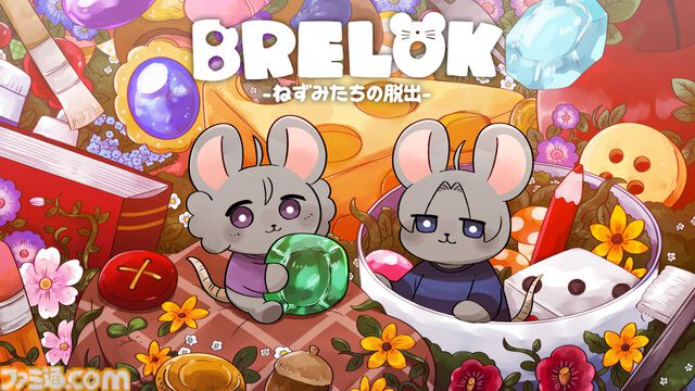 『BRELOK -ねずみたちの脱出-』ふたり協力型謎解きアドベンチャーがSteamで発売。それぞれの視点でしか見えない情報を通話で共有しながら脱出を目指す