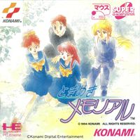 初代『ときメモ』リマスター版が5月8日に発売決定、本日（2/3）より予約開始。デラックス版は歴代BGMやキャラクターイラストギャラリーなどがDLC特典に