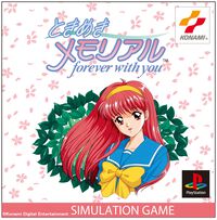 初代『ときメモ』リマスター版が5月8日に発売決定、本日（2/3）より予約開始。デラックス版は歴代BGMやキャラクターイラストギャラリーなどがDLC特典に