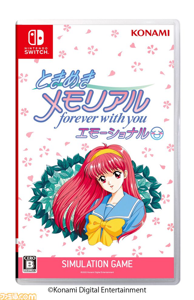 初代『ときメモ』リマスター版が5月8日に発売決定、本日（2/3）より予約開始。デラックス版は歴代BGMやキャラクターイラストギャラリーなどがDLC特典に