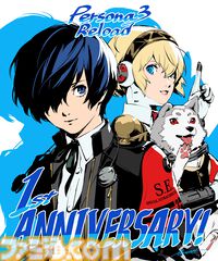 【P3R】『ペルソナ3 リロード』主人公、アイギス、コロマルをスタイリッシュに描く。1周年記念イラスト＆メイキング映像公開