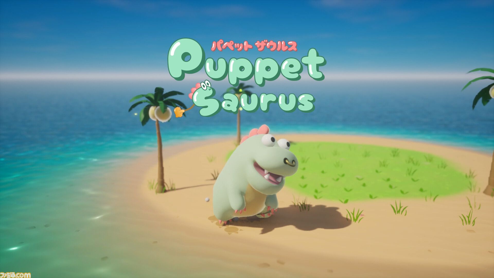 『パペット ザウルス』怪獣引っ張り協力アクションが発表。ひとりは頭、ひとりは足を操作して巨大モンスターを思うがままに操れ【Steam】