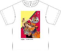 『ジョジョ』荒木飛呂彦、ヱビスビール美人画を現代アレンジ。オリジナルビール“受け継ぐ者”や描き下ろしグッズも販売される特別企画が2月13日より開催
