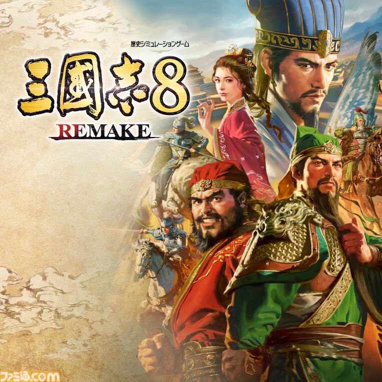 三國志8 リメイク』20％オフ、『Fate/サムライレムナント』50％オフ