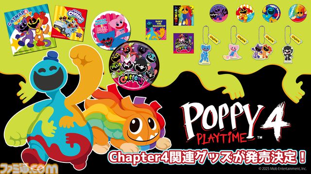『ポピープレイタイム』チャプター4の新キャラがグッズ化。スマホケースにぴったりなステッカーや缶バッジ、キーホルダーが4月下旬発売