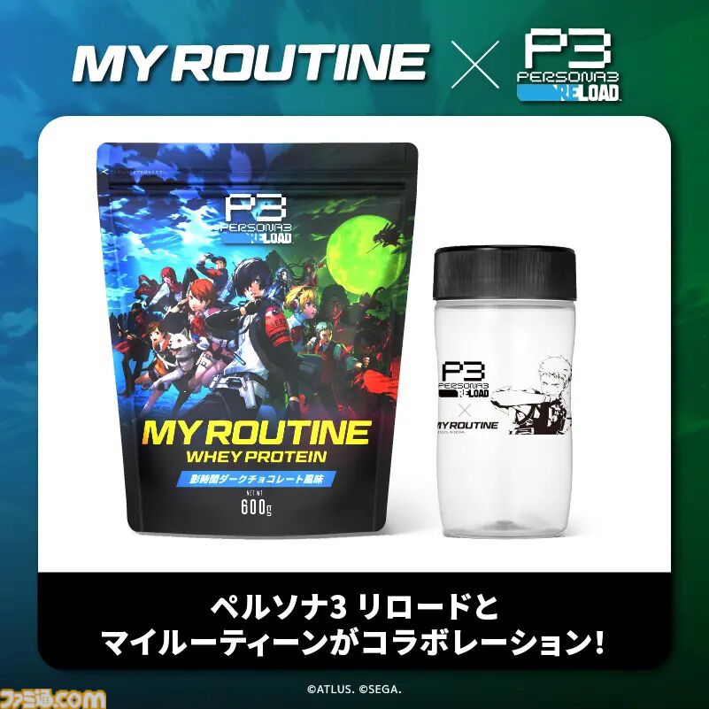 【P3R】『ペルソナ3 リロード』プロテインで目指せ真田先輩。影時間ダークチョコ風味が予約開始。1食20g以上のタンパク質&ビタミンで真田先輩のようにパンプアップ！