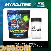 【P3R】『ペルソナ3 リロード』プロテインで目指せ真田先輩。影時間ダークチョコ風味が予約開始。1食20g以上のタンパク質&ビタミンで真田先輩のようにパンプアップ！