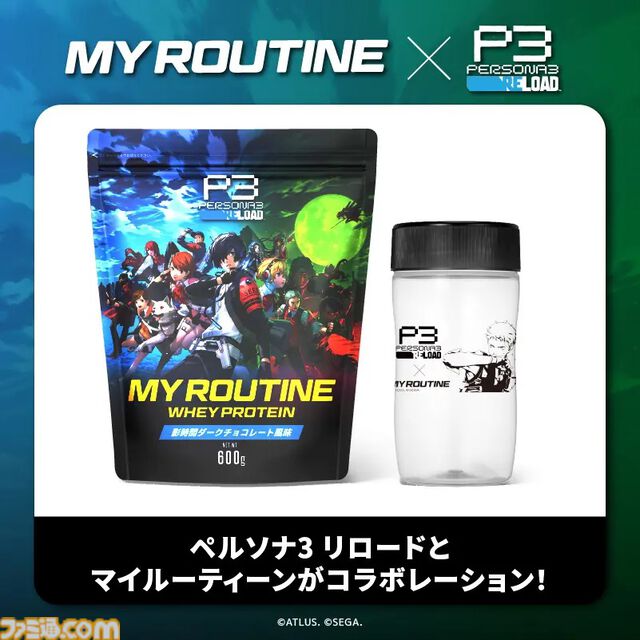 【P3R】『ペルソナ3 リロード』プロテインで目指せ真田先輩。影時間ダークチョコ風味が予約開始。1食20g以上のタンパク質&ビタミンで真田先輩のようにパンプアップ！
