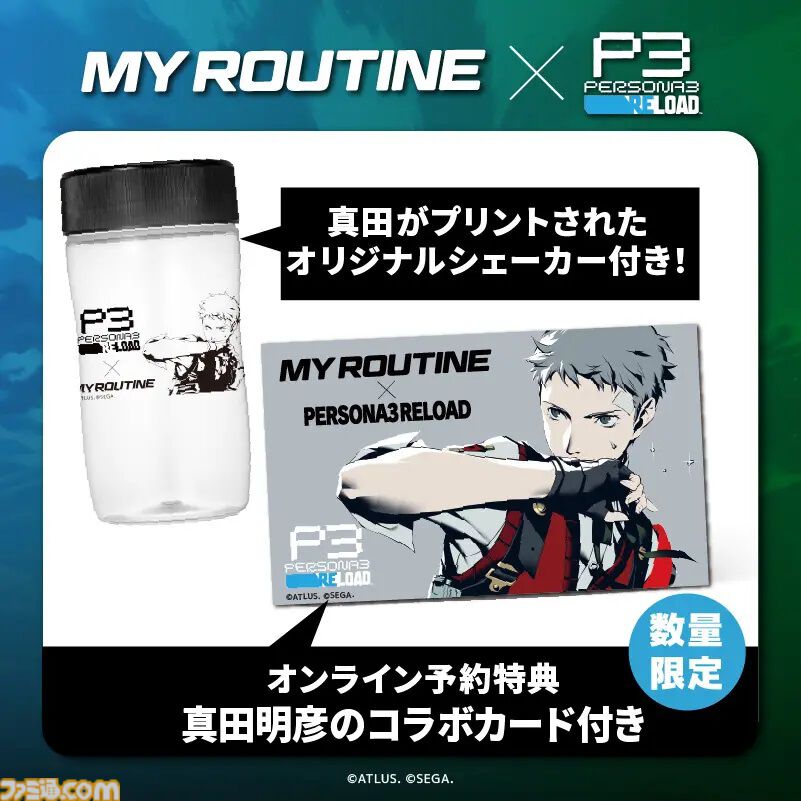 ペルソナ3 パセラ 缶バッジ 真田 真田明彦 劇場版 ペルソナ3 P3 パセラコラボ 缶バッジ