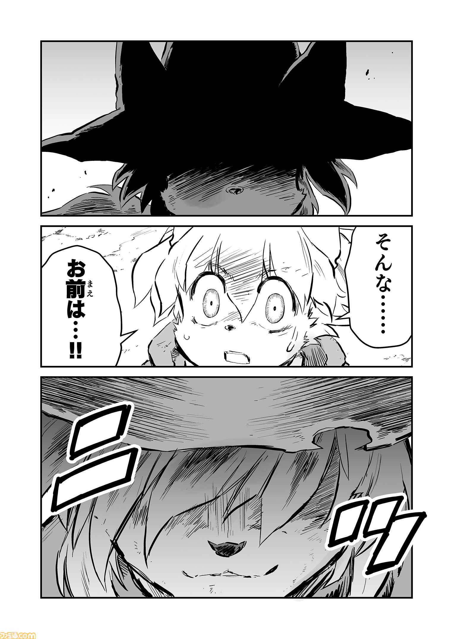 【 第二部 完　“戦争×復讐×ケモノ”マンガ】『戦場のフーガ 鋼鉄のメロディ』第61話
