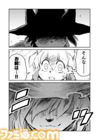 【 第二部 完　“戦争×復讐×ケモノ”マンガ】『戦場のフーガ 鋼鉄のメロディ』第61話