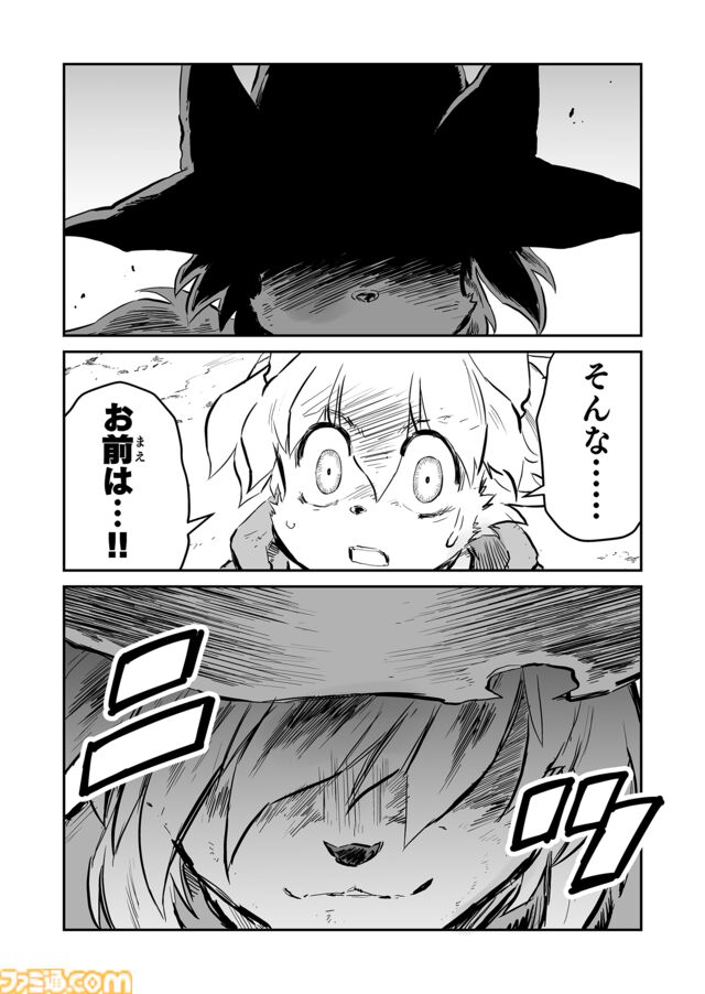 【 第二部 完　“戦争×復讐×ケモノ”マンガ】『戦場のフーガ 鋼鉄のメロディ』第61話