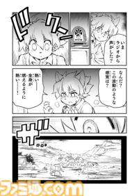 【 第二部 完　“戦争×復讐×ケモノ”マンガ】『戦場のフーガ 鋼鉄のメロディ』第61話